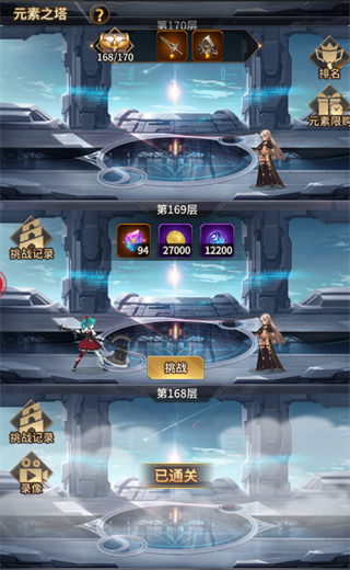 爱琳诗篇九游版