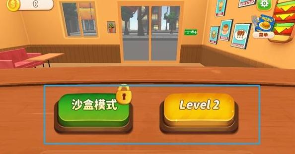 烹饪冲突中文版1