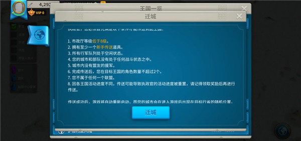 万国觉醒红包版(4)
