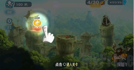 雷曼大冒险(1)