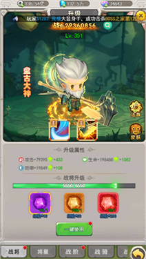 忍术大作战(2)