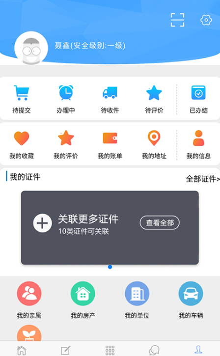 灵动长春 无广告版图1