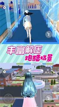 逃离跑酷模拟器图1