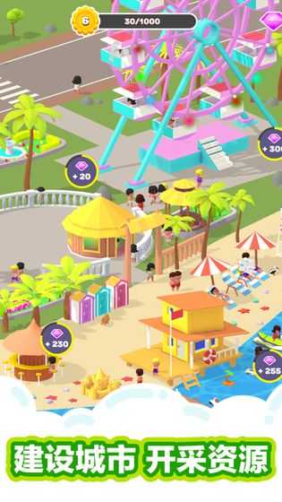 沙球sand Balls截图4
