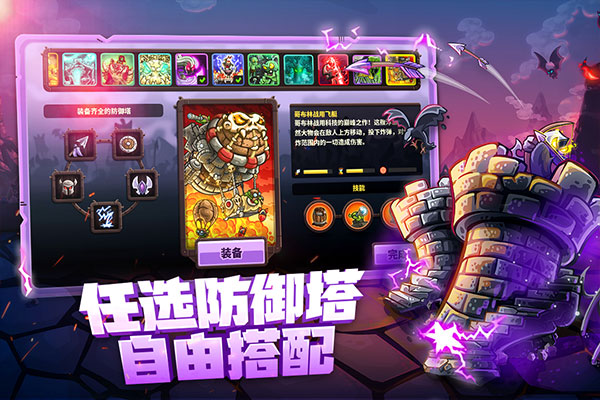 皇家守卫军复仇手机版(4)
