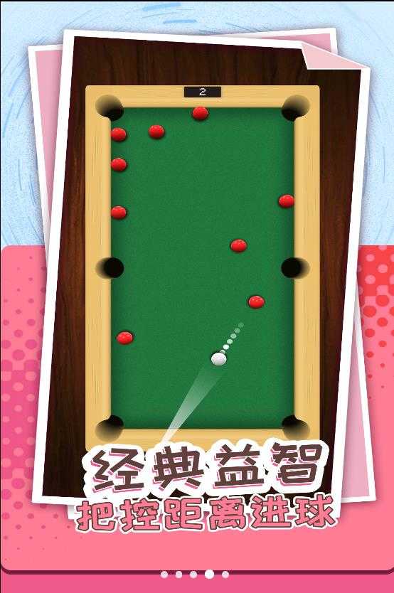 解压个锤子图1