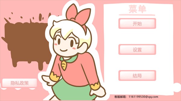 邦尼的面包店拟人化官方最新版图1
