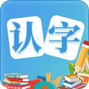 幼儿认字安装免费版