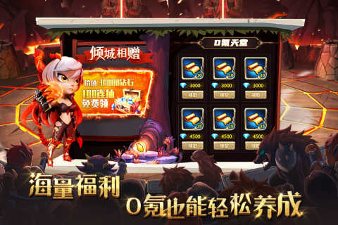 骑士的魔法战争最新版-图3