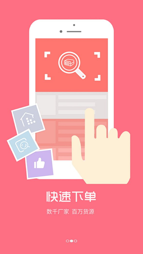 找家纺图2