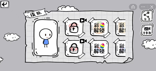 脑洞大冒险最新版(3)
