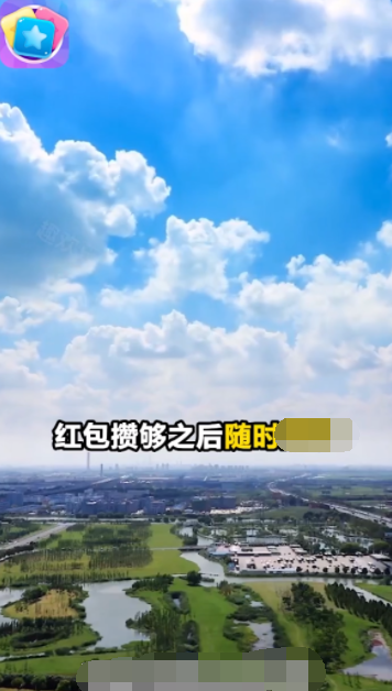 趣欢乐点点消图2