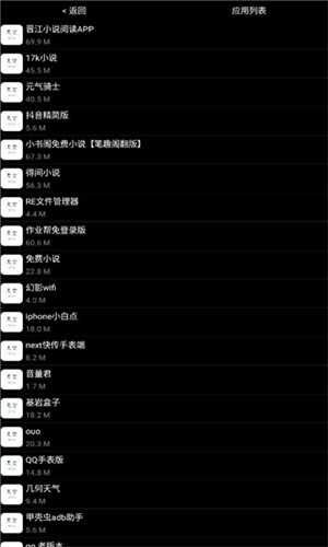 无空手表应用商店 图3