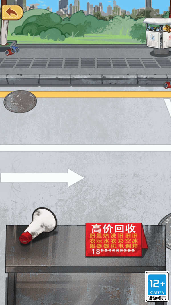 我是丐帮帮主.0图3