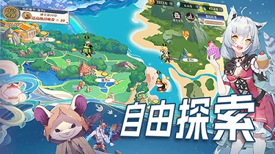 水晶传说游戏最新版图1
