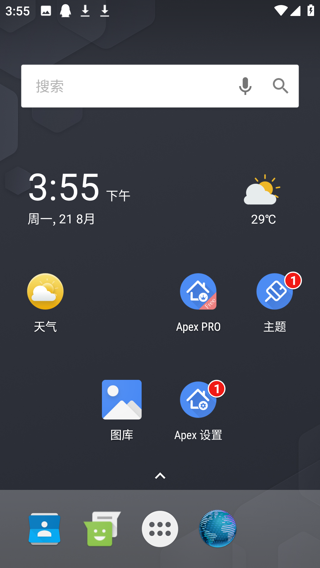 Apex Launcher汉化版