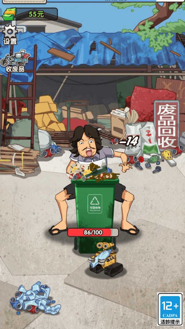 我是丐帮帮主.0图4