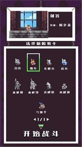 站桩勇士图3