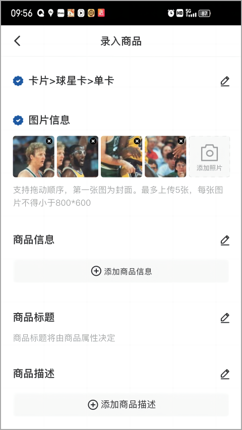 卡淘最新版图3