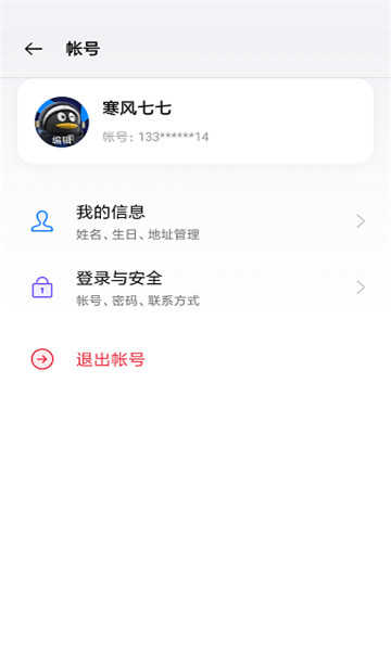 oppo移动服务框架 .0