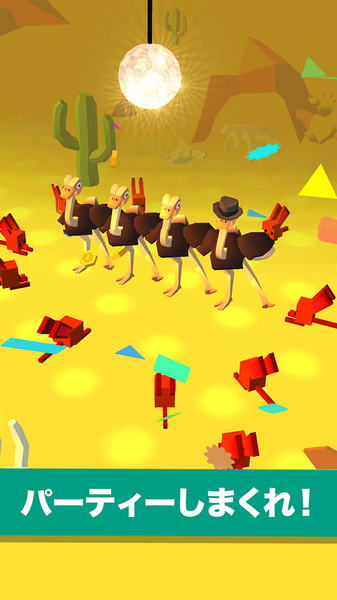 扭腰鸵鸟(Ostrich among us)图3
