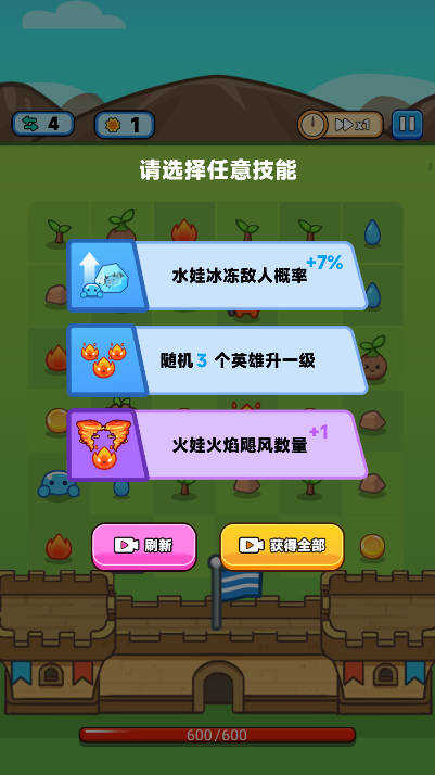 背水一战图1