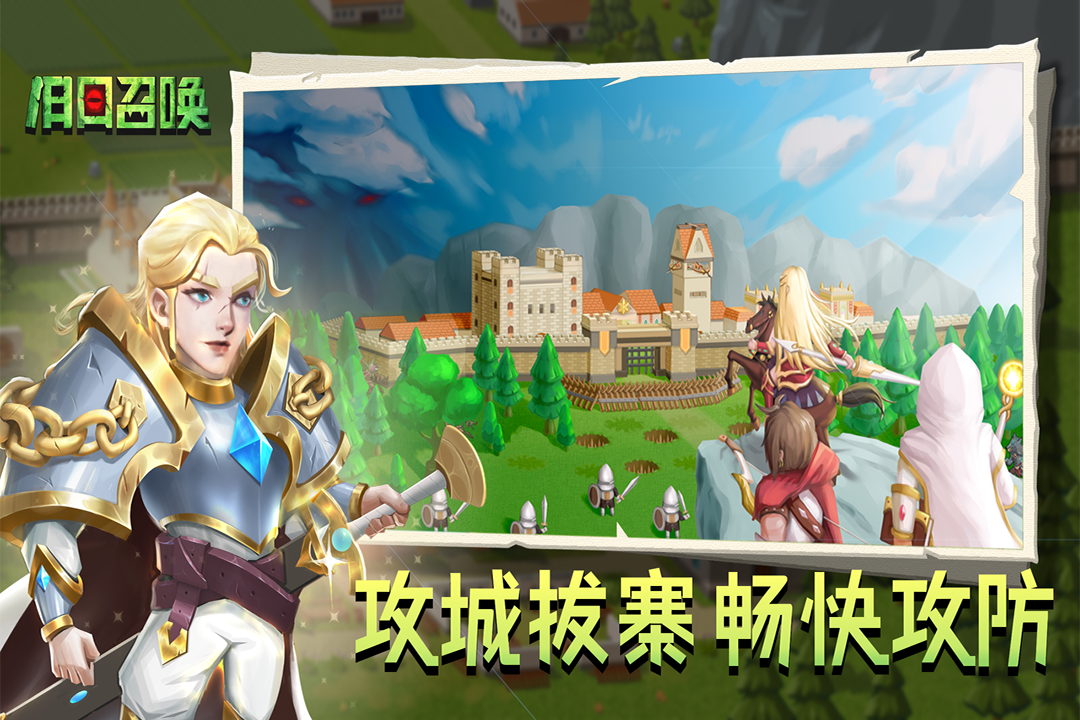 旧日召唤(Under The Gods)图5