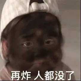 微信爆炸表情包  v1.0