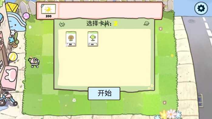 娘化版图4
