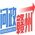 问政赣州  V1.0.0