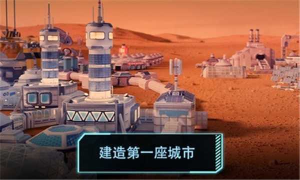 飞跃星球完整版图2
