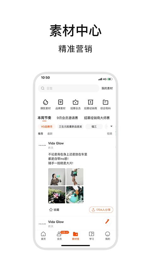 ABM 图4