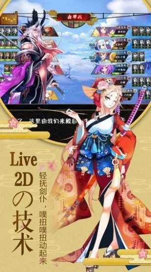 失落防线截图4