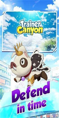 训练师峡谷(Trainer canyon)图2