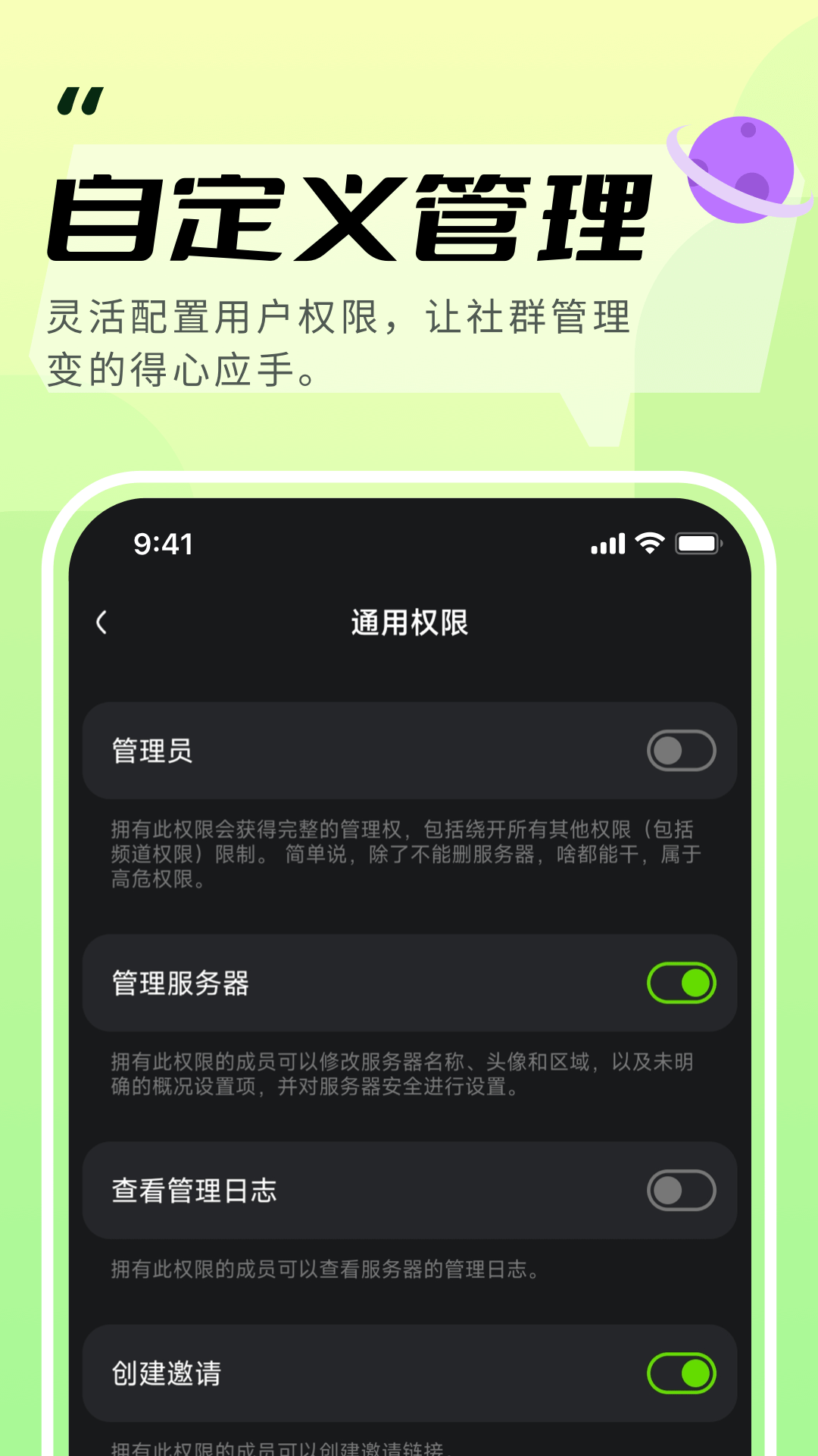 kook语音无广告版图3