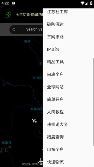 朝晖社工图1