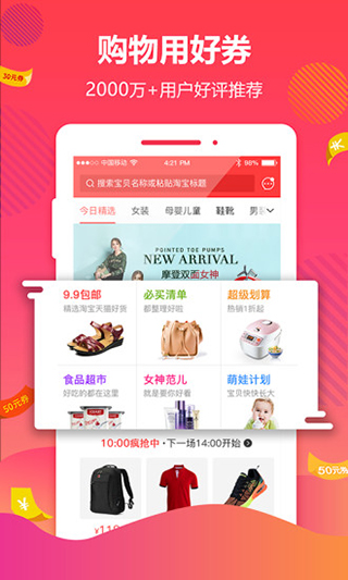 好券图1