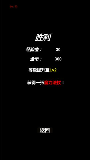 简易卡牌冒险图5