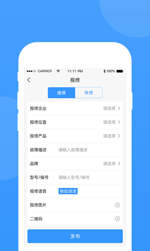 的修图3