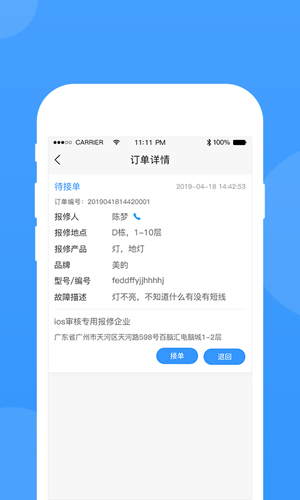 的修图1