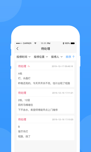 的修图2