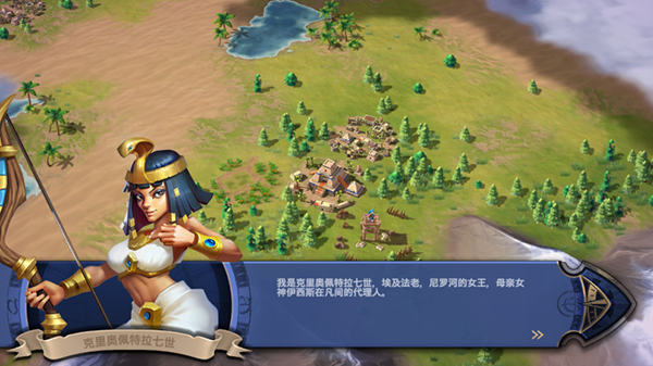 征服者时代最新版图4