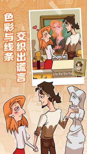 董小姐的十段恋爱最新版4