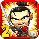 武士大战僵尸2中文版 v2.3.0