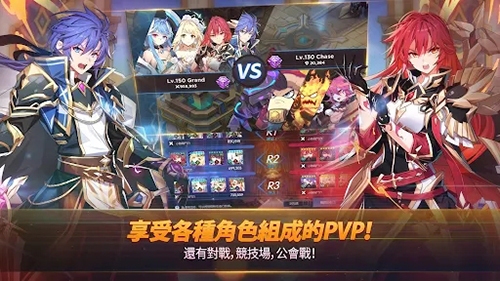 永恒冒险最新版