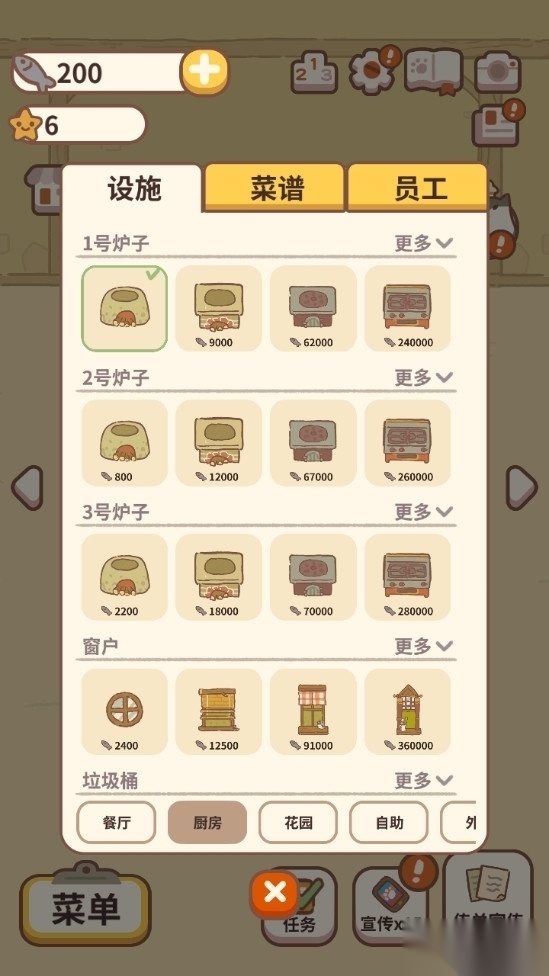 动物餐厅国服最新版(2)