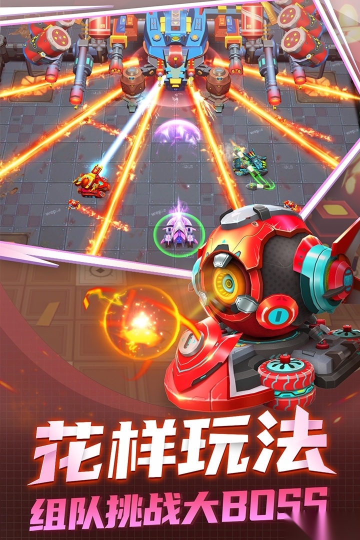 坦克无敌最新版(2)