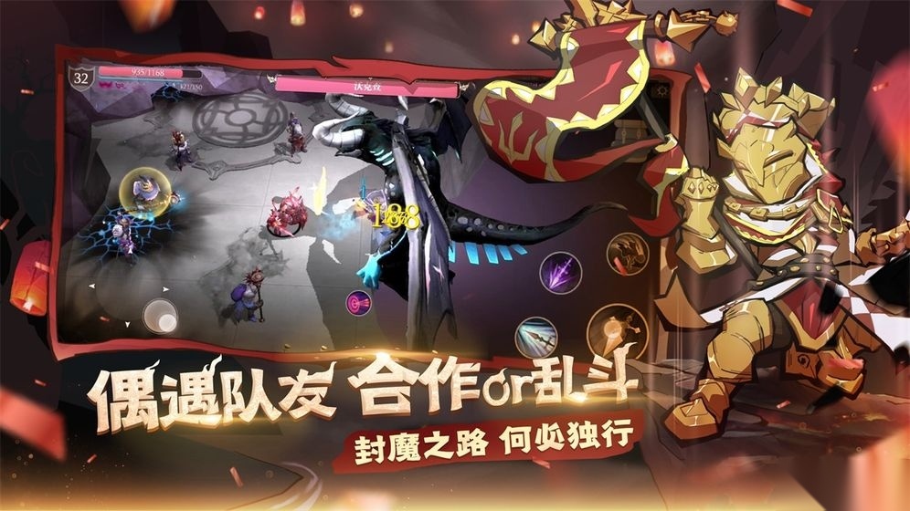 魔渊之刃2025最新版截图2