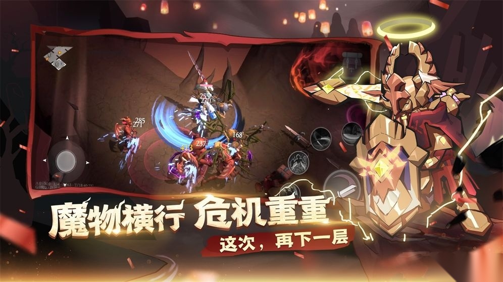 魔渊之刃2025最新版截图3