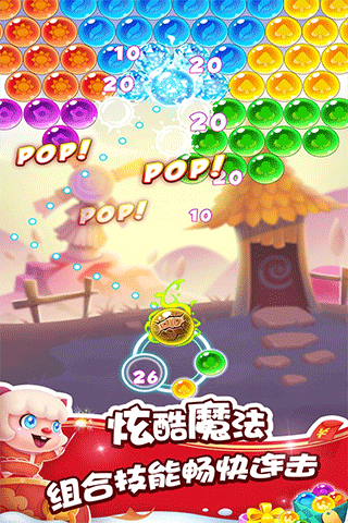 泡泡精灵传奇手游免费版